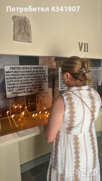 ЕЛЕОНОРА, снимка 1