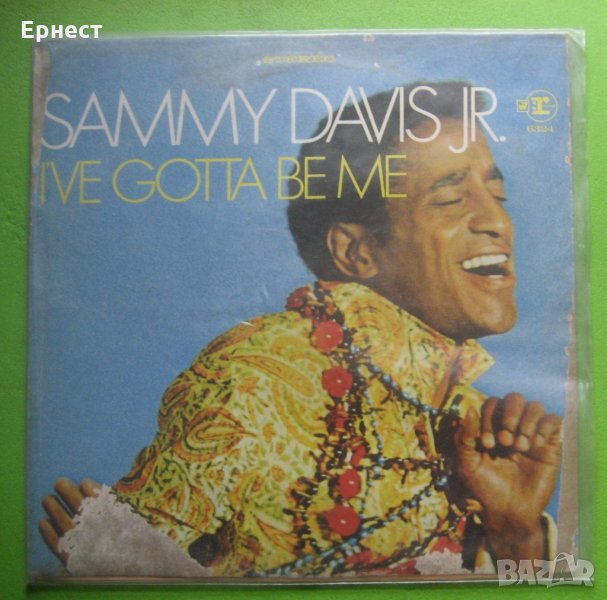 Sammy Davis Jr. - Gottta be me, снимка 1