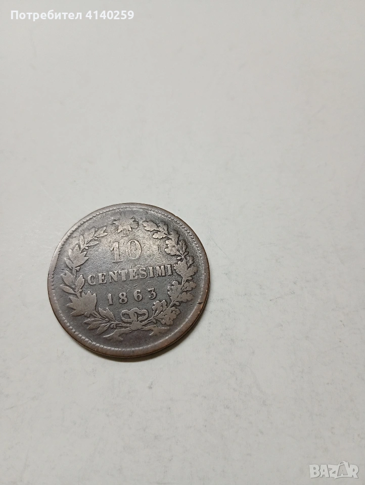 ИТАЛИЯ МОНЕТА 10 ЧЕНТЕЗИМИ 1863 Г , снимка 1