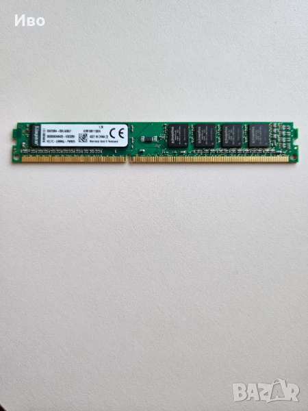 RAM 4GB 1Rx8 512M x 64-Bit PC3-12800 Kingston - 2бр., снимка 1