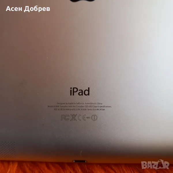 Продавам ipad Apple. за части . A1458, снимка 1