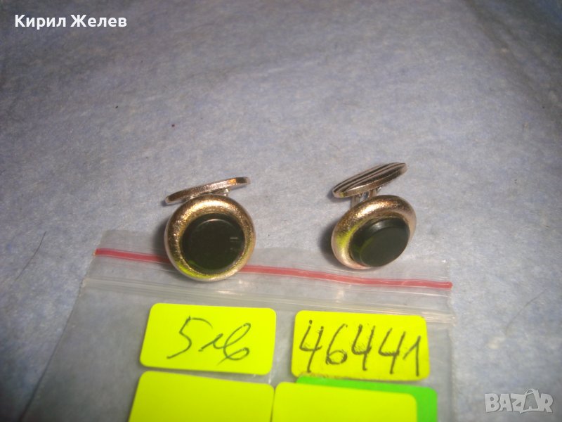 ПОЗЛАТЕНИ СТАРИ РЕДКИ РЕТРО БУТОНЕЛИ 46441, снимка 1