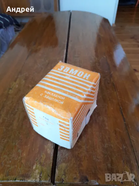 Стара допълнителна брава,резе Замок, снимка 1