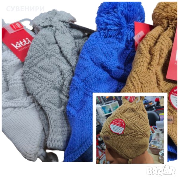 Детски шапки с вата и ушанки, снимка 1