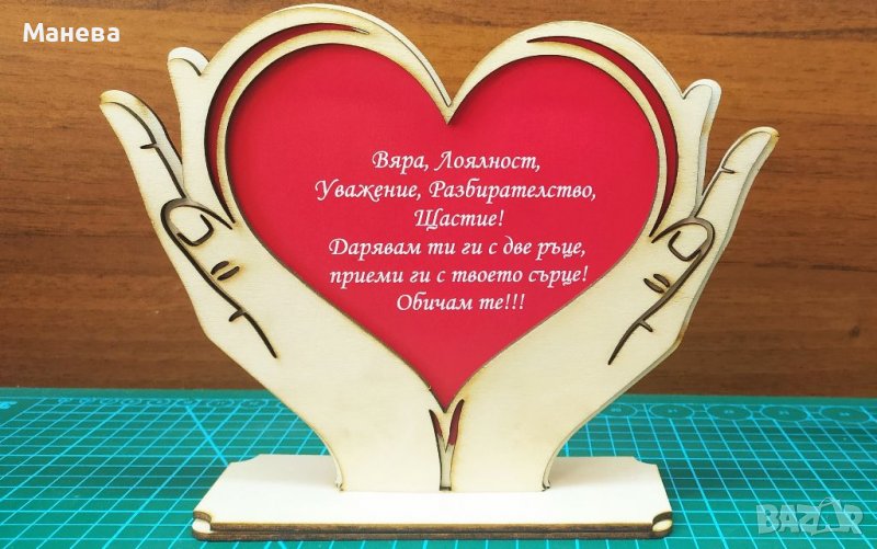 Рамка с Ваша снимка или послание, снимка 1