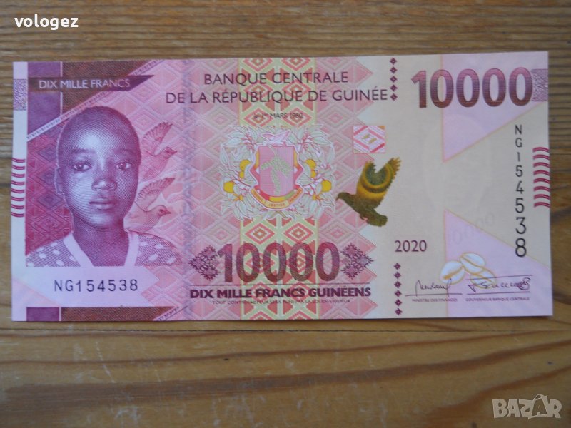 банкноти - Гвинея, снимка 1