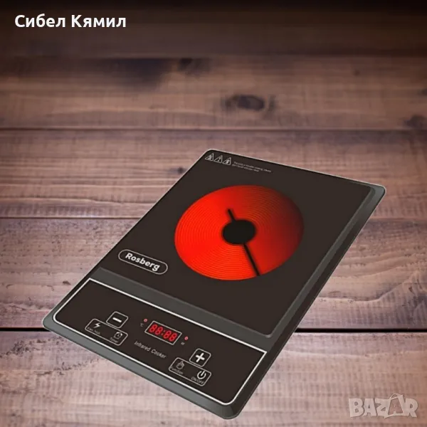 Котлон Rosberg R51445O, 2000W, Кристална плоча с инфрачервен нагревател, 26х26см., LED екран, снимка 1