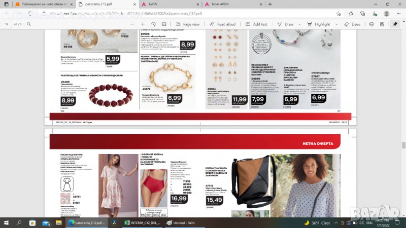 Гривна Maki, снимка 1