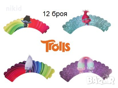 Тролчета Trolls 12 бр декори кошнички украса декорация за мъфини кексчета парти, снимка 1
