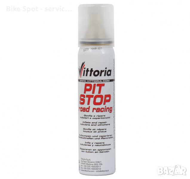 75ml Pitstop Road Racing Repair and Inflate Spray Спрей с Течност за Гуми, снимка 1