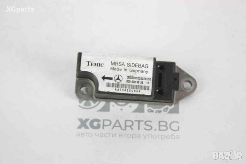  Сензор airbag за Mercedes E-class W210 (1995-2003) 0008209926, снимка 1