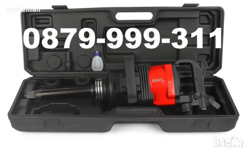 Пневматичен гайковерт 1" 4800Nm MarPol + 2 бр. вложки, снимка 1