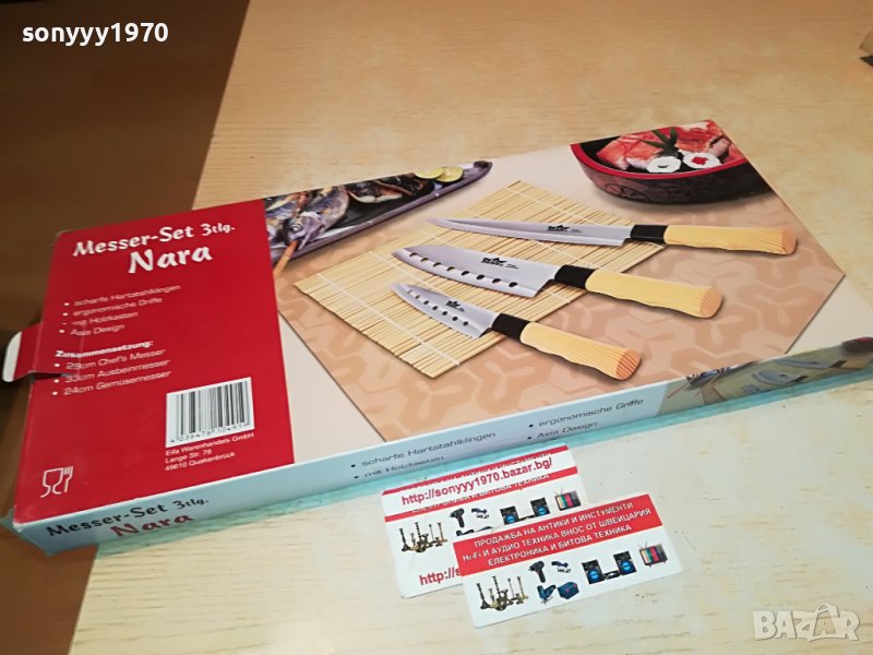 НОЖОВЕ КОМПЛЕКТ 2209221211, снимка 1