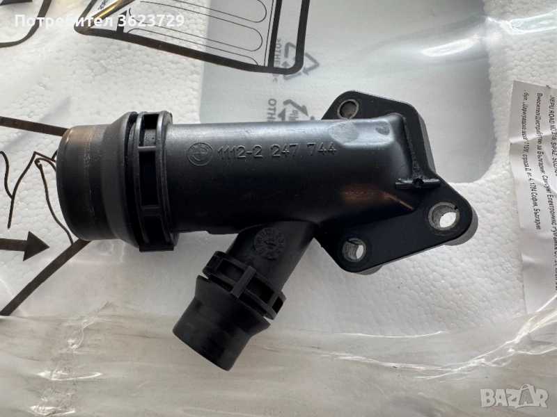 Фланец охладителна течност БМВ Flanec blok ohladitelna technost 1112-2 247 744, снимка 1