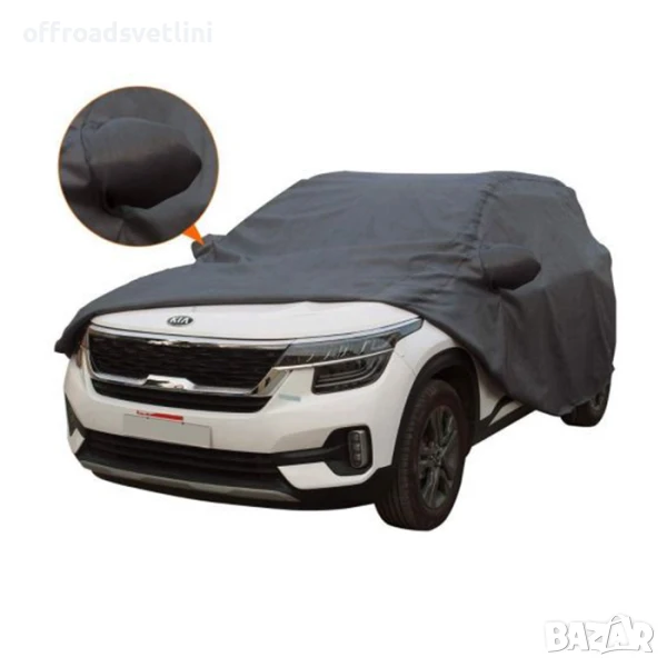 Покривало за Джип 4XL - 571x203x160 см, Сиво, UV и Водоустойчиво, снимка 1