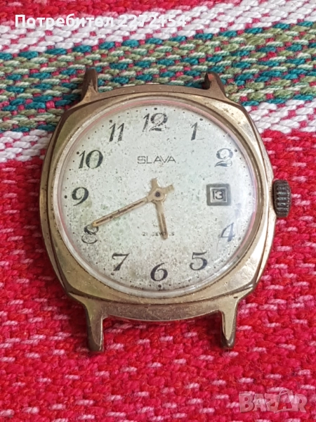 Мъжки часовник Слава , снимка 1