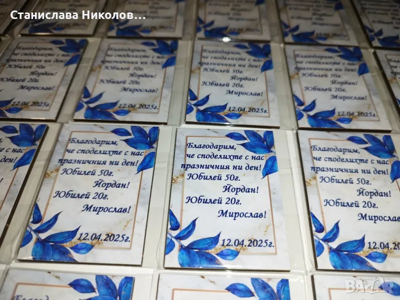 Магнитчета за всеки повод, снимка 1