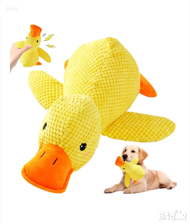 Играчка против стрес за кучета, снимка 1