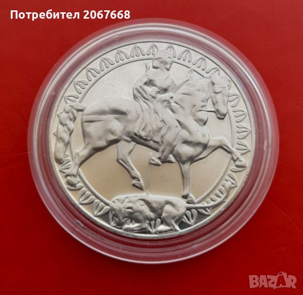 50 лева 1981 година "Мадарски конник". Отлична сребърна монета, снимка 1