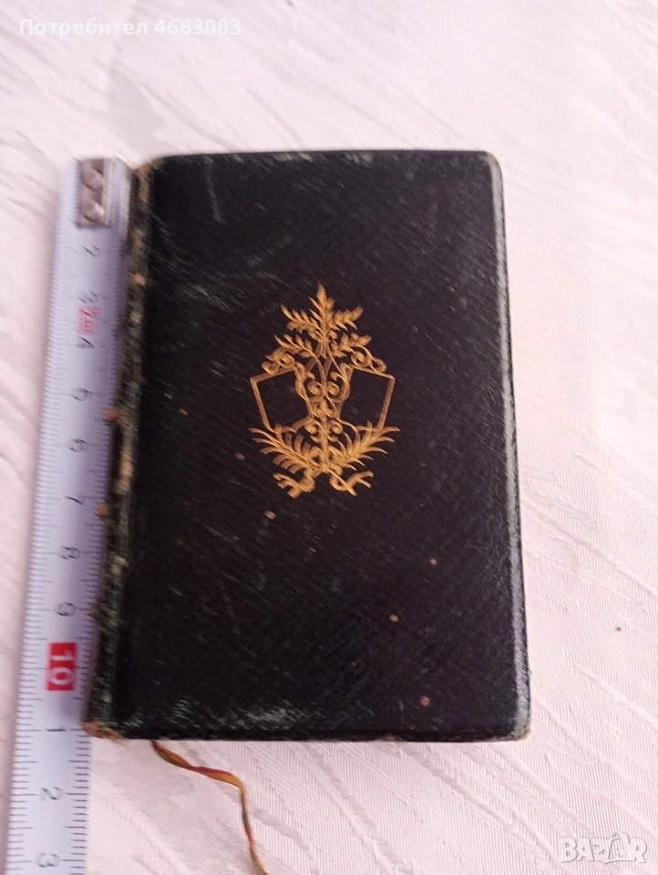 СТАРА БИБЛИЯ , снимка 1