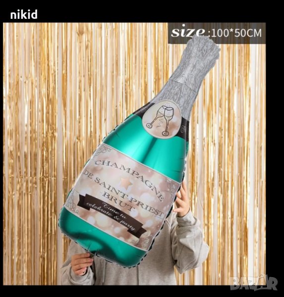 Голяма Бутилка шампанско фолио фолиев балон хелий или въздух парти, снимка 1