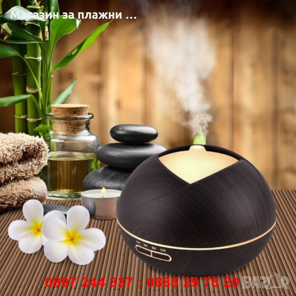 Дифузер за Етерични Масла, овлажнител - код 25874, снимка 1