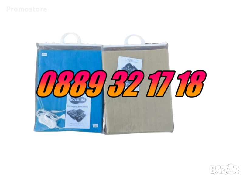 Българско електрическо одеяло 80 х 150 см, долно електрическо одеало, ГАРАНЦИЯ 2 год., снимка 1