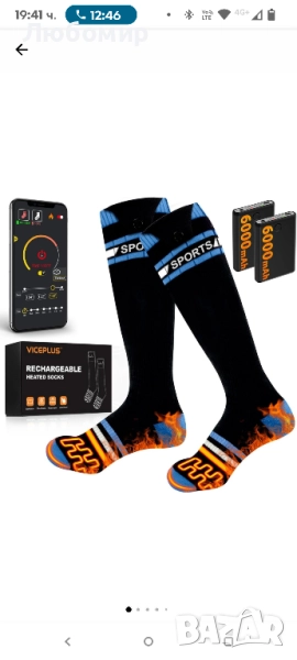 VICEPLUS нагреваеми чорапи, 2x 6000 mAh външна батерияа 41-44, снимка 1