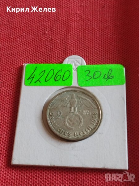 Сребърна монета 2 райхсмарки 1938г. Нацистка Германия Трети Райх с СХВАСТИКА за КОЛЕКЦИЯ 42060, снимка 1