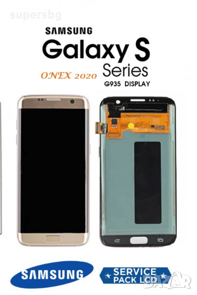 Нов 100% Оригинален LCD Дисплей + Тъч скрийн  за Samsung SM-G935F Galaxy S7 Edge златист, снимка 1