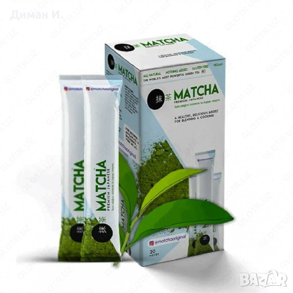 MATCHA Детоксикиращ чай 200гр. (20 сашета)., снимка 1