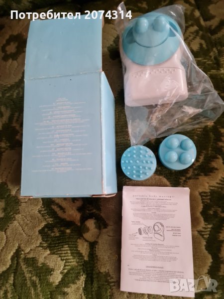 Масажор за лице, снимка 1