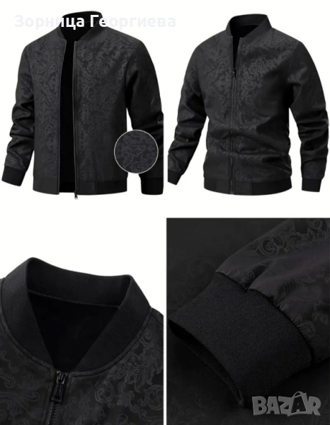 Спортно-елегантно яке , снимка 1