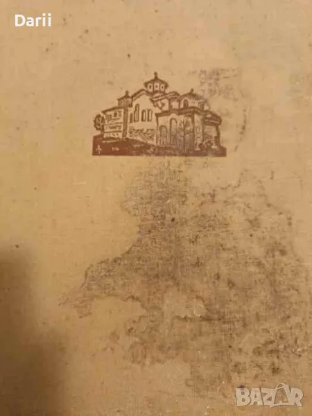 Фрески Боянской церкви- Кирил Цонев, снимка 1