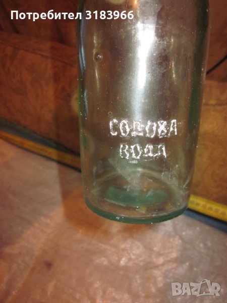 голямо старо шише от содова сода, снимка 1