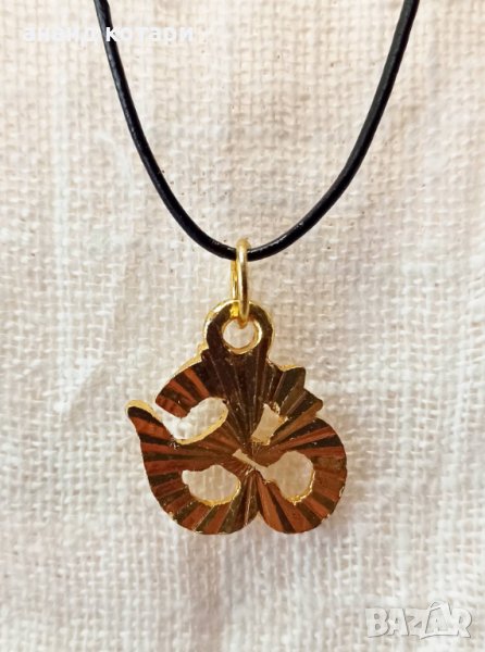 69 Медальон Ом , снимка 1