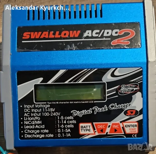 Висококачествено зарядно устройство за LiPo и NiCd/MH LiLon/Po бат., снимка 1