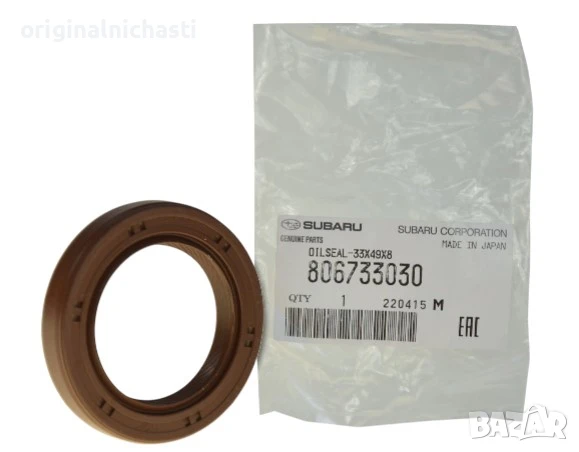 Семеринг за маслена помпа за СУБАРУ ФОРЕСТЪР АУТБЕК ЛЕГАСИ ИМПРЕЗА SUBARU FORESTER 806733030 OEM, снимка 1