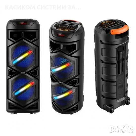 Караоке тонколона 8.5"x2 | 40W, LED RGB, Микрофон, снимка 1
