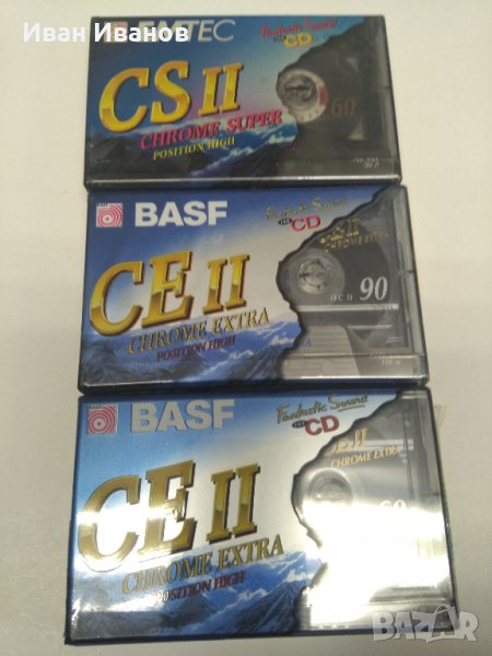 BASF CS II аудио касети, снимка 1