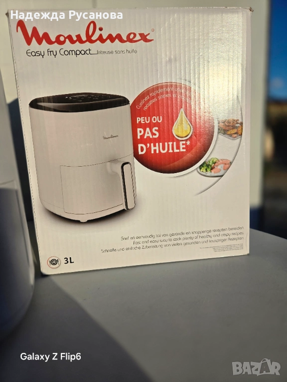 Moulinex , снимка 1