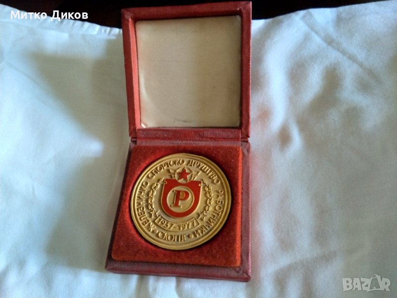 Вардар Скопие футболен плакет в кутия, снимка 1