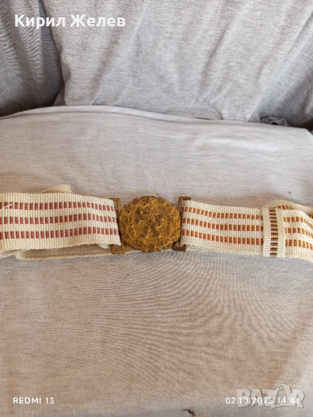 Параден офицерски колан БНА - НРБ перфектен за КОЛЕКЦИОНЕРИ 14218, снимка 1