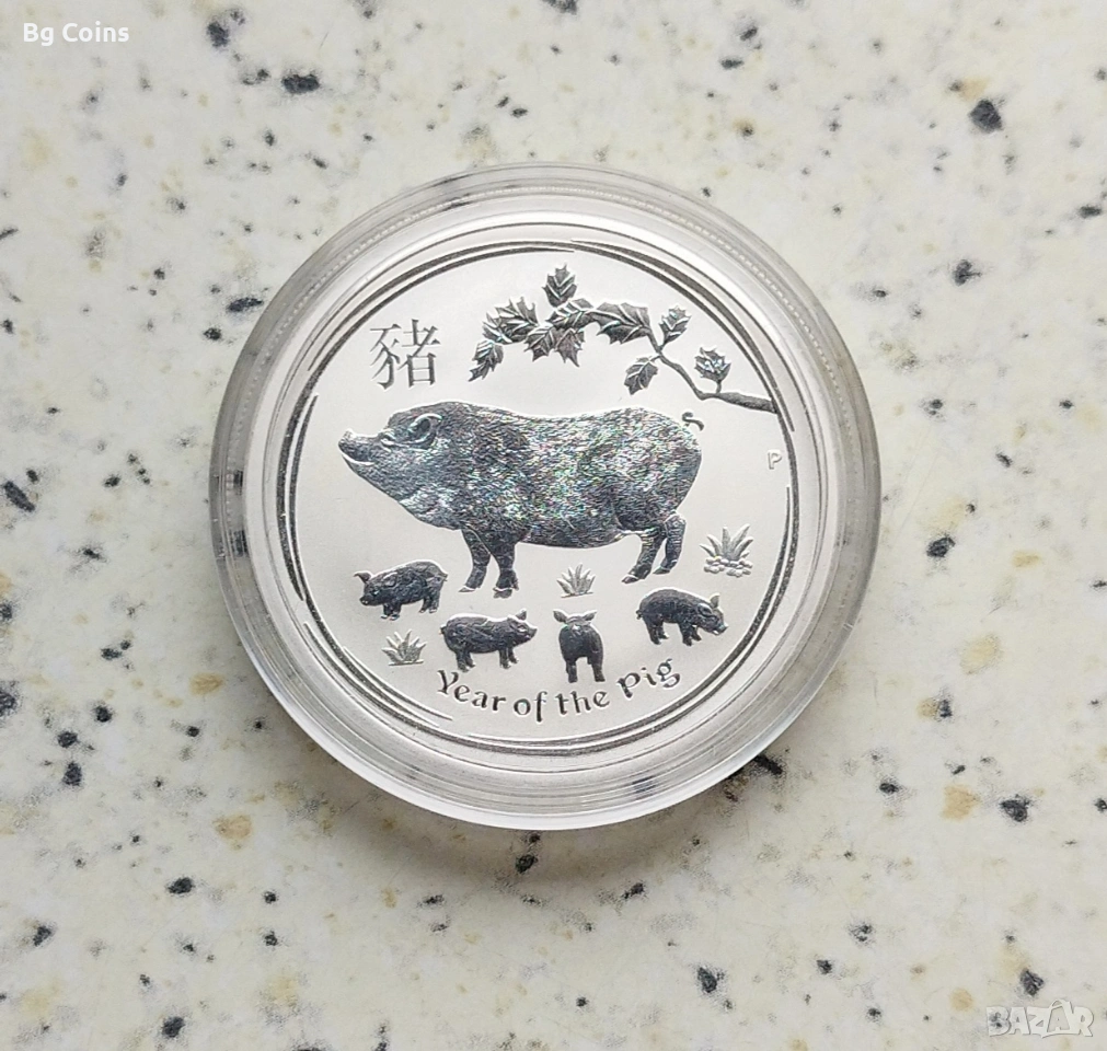 Сребро 1/2 OZ 2019 Прасе , снимка 1