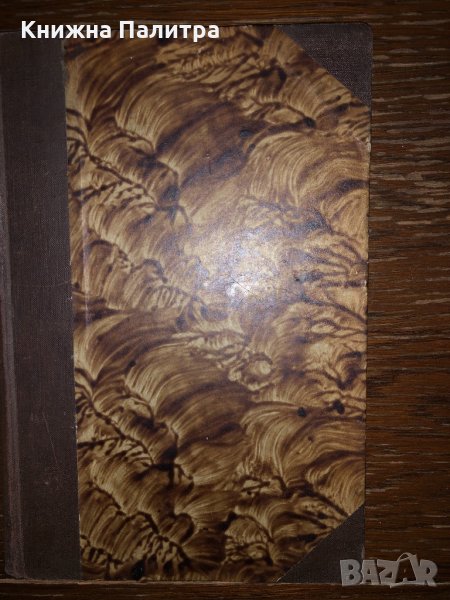 Der Suezkanal-Albert Ungard von Öthalom, снимка 1