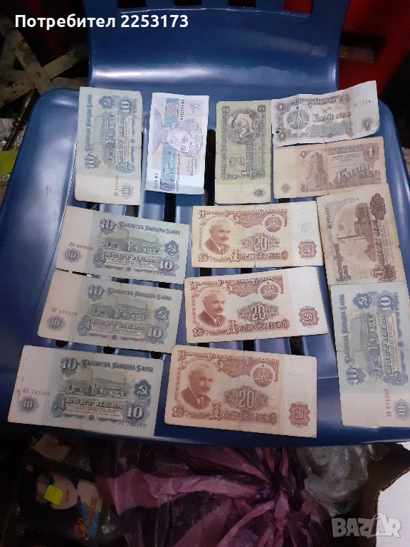 Колекция банкноти от соца, снимка 1