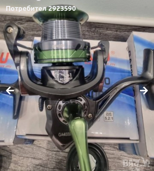 Фидер Макара RikiMaru GA 6000, снимка 1