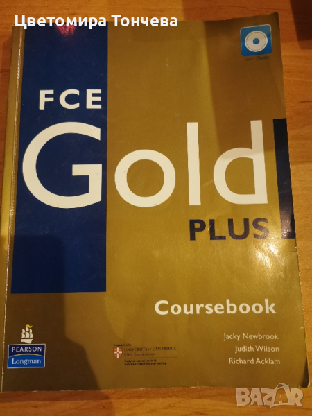 Учебник по Английски език FCE Gold Plus, снимка 1