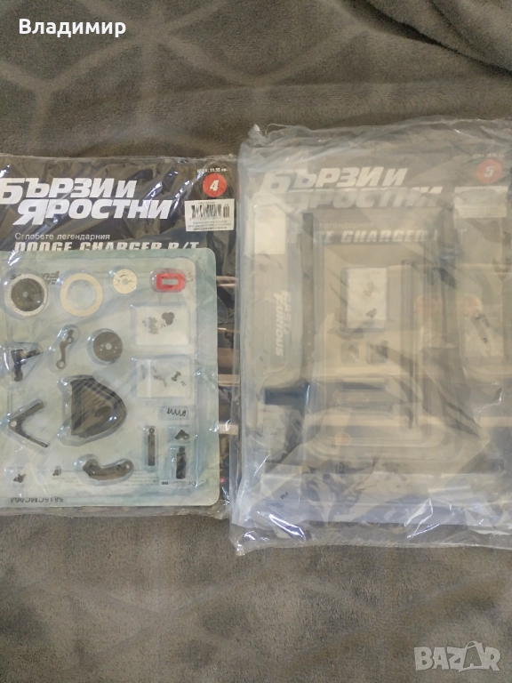 Бързи и Яростни - Dodge Charger / брой 4 / 5 , снимка 1