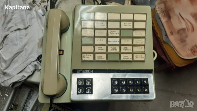 ИМЕФОН,1978 г., Рядък соц.телефон, снимка 1